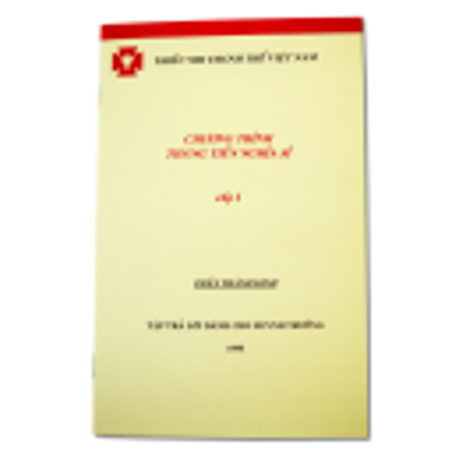 Picture of Tra Loi Thanh Kinh Nghia Si Cap I